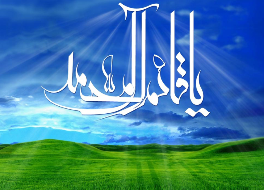 همشاگردی سلام