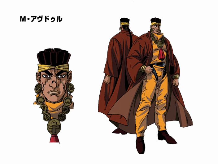 Mohammed avdol