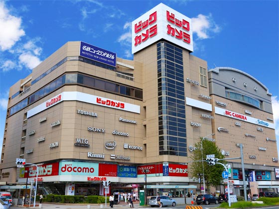 Nagoya yodobashi