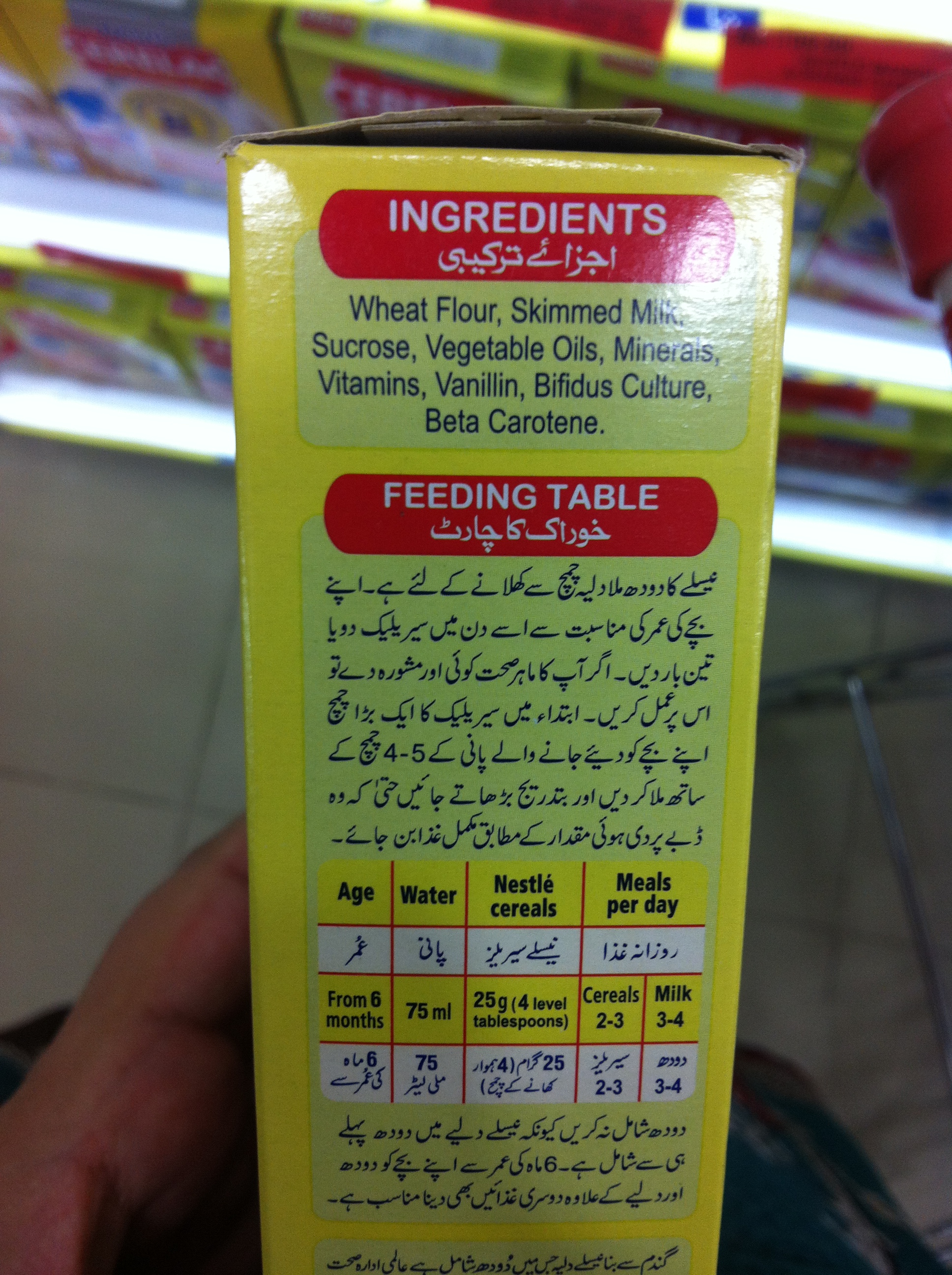 Nestle cerelac uk